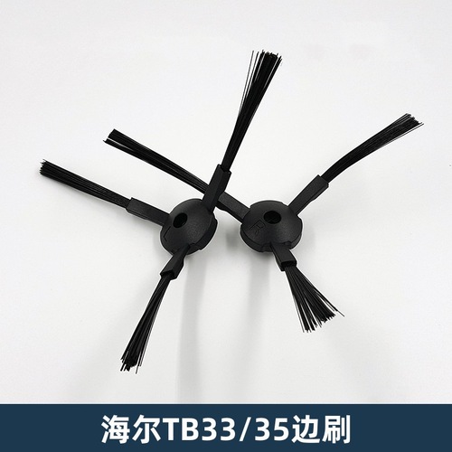 Suitable for Haier sweeping robot TB33/35 accessories side brush, middle sweep, main roller brush, mop filter, Haipa