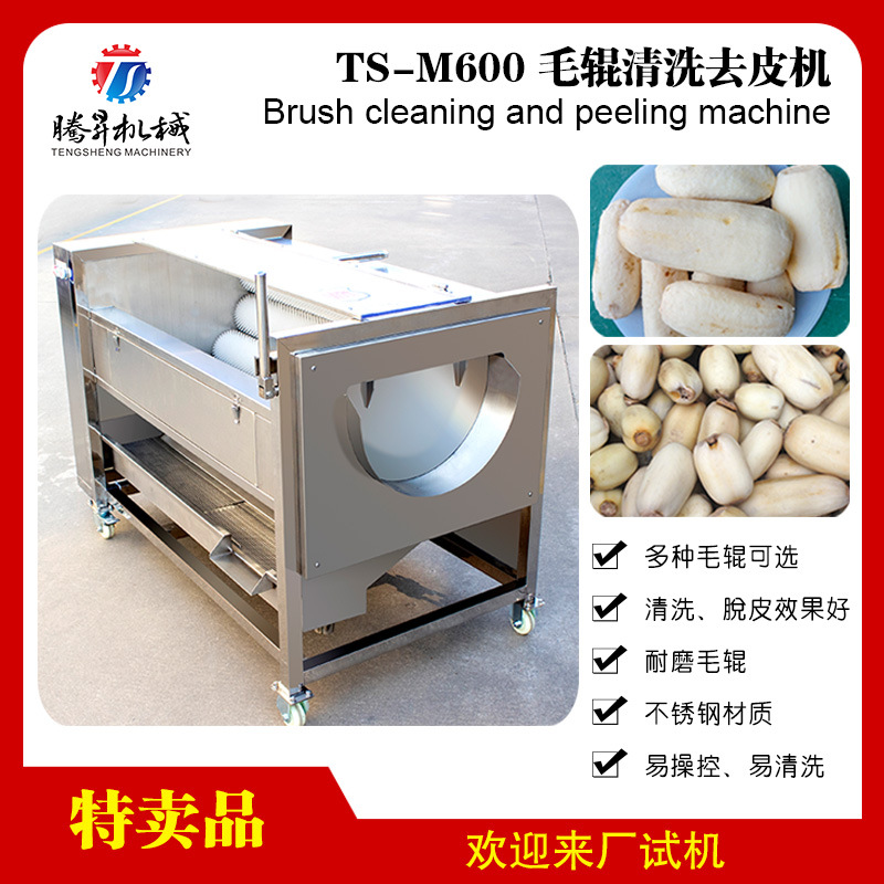 Commercial roller potato cleaning and peeling machine Sweet potato…