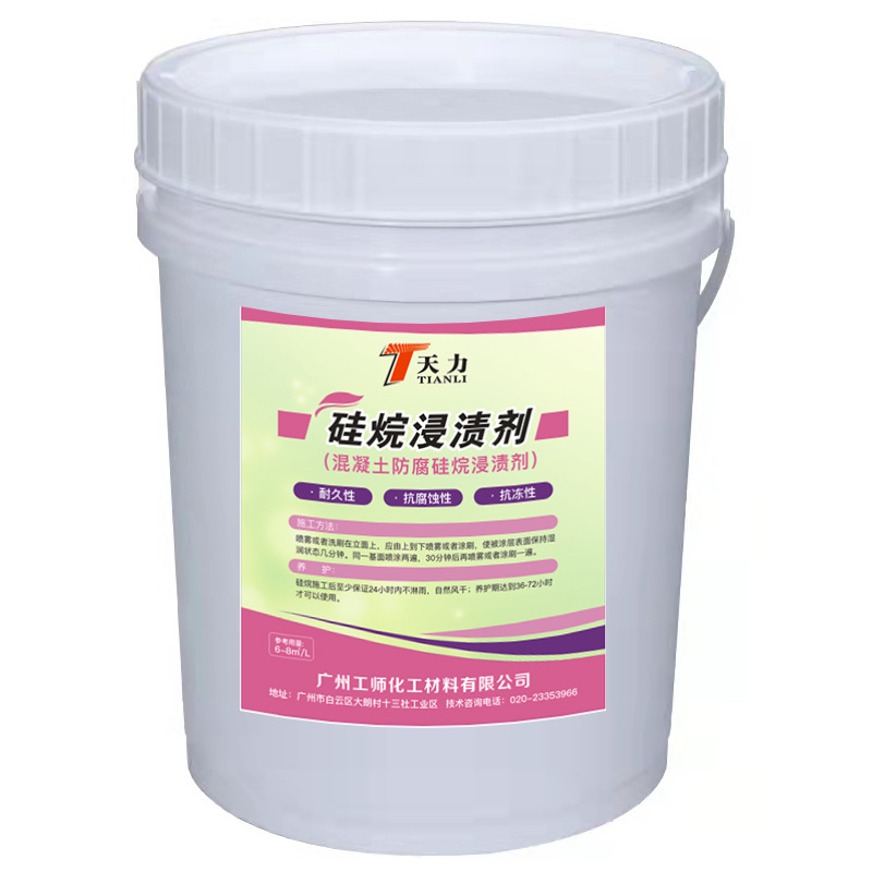 Гидрофобизатор для бетона Tianli 102, упаковка J58