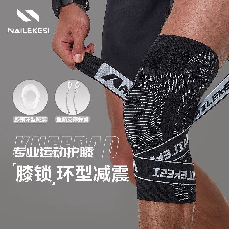 Rodilleras deportivas Rodilla masculina Baloncesto corriendo menisco profesional anticolisión antideslizante para hombres trepando escaleras absorción de impactos cuerda de salto