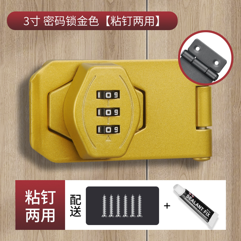 Cerradura de contraseña cerradura de refrigerador sin perforaciones cerradura de cajón antirrobo cerradura de gabinete abierta doble cerradura de gabinete de archivo cerradura de puerta corredera