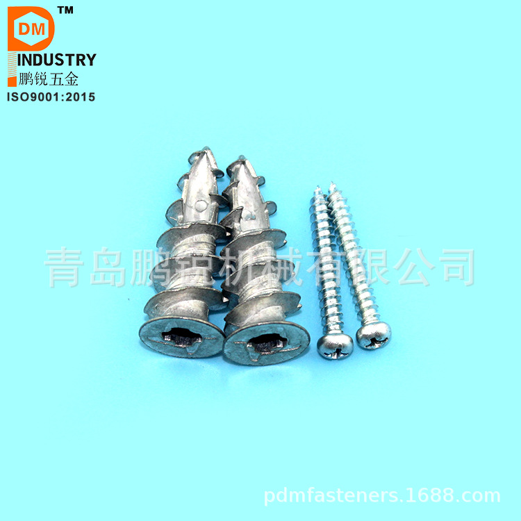 缺口式螺旋旋入式石膏板锌合金膨胀管螺丝15*38mm