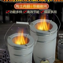 煤球炉 小号火炉炭煤炉子烧水取暖家用煤球炉蜂窝煤炉子 新房乔迁