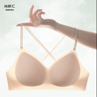 2704 Ice Cream Backless Seamless Underwear Women's Plaid Breathable Cool Feeling Double Thin Strip 3D Soft Waxy Beautiful Back Bra