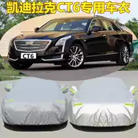 Подходит для автомобильной куртки Cadillac CT6 солнцезащитный крем непромокаемый снег пылезащитный солнцезащитный козырек утолщенная ткань автомобильный чехол Автомобильная куртка