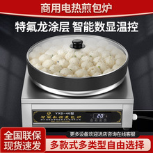 ����t����������ȫ�Ԅ�ˮ����̨ʽ���K��N�C������C