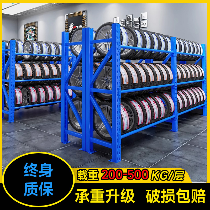 轮胎架汽车修理厂车轱辘放置架4S店车轮置物架展示架重型轮胎货架