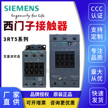西门子接触器3RT5034 5035 5036 5044 5045 5046-1AC/AN/20 1AQ00
