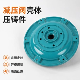 铸造;压铸;电动工具配件
