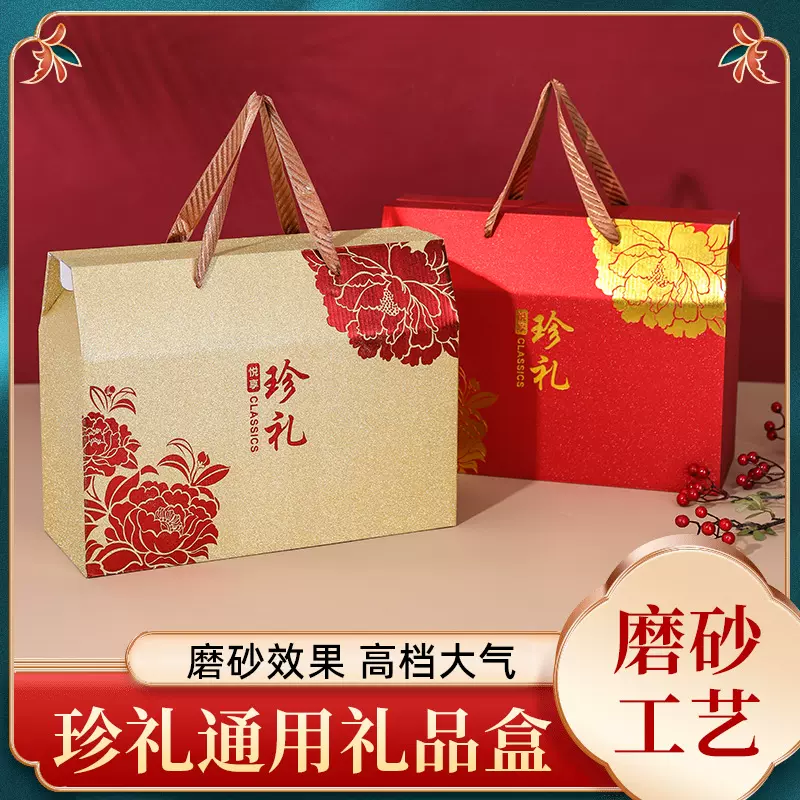 节日礼品盒糕点包装盒零食包装礼盒坚果通用礼盒新年礼盒空盒批发