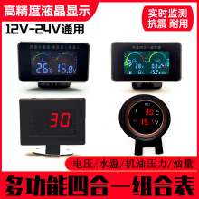 ܇ˮرbͨ؛܇12V24늉ھCҺ@C͉