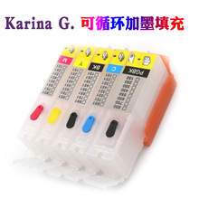 适用佳能IP7280 IP8780 MX728 MX928 IX6780填充墨盒PGI-850 851