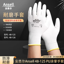 Ansell��˼��48-125PU�T��������ĥ��˺�ѷ��̴������������o����