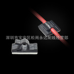 批量改单价.电线固定座,电线整理器,卡扣扣式