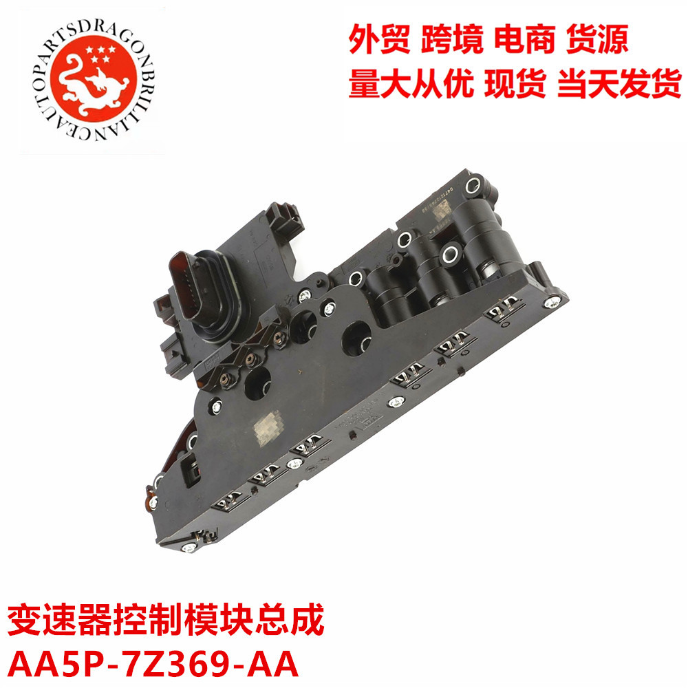 Conjunto del módulo de control de transmisión transfronterizo para Ford AA5P - 7Z369 - AA 7G3697Z369