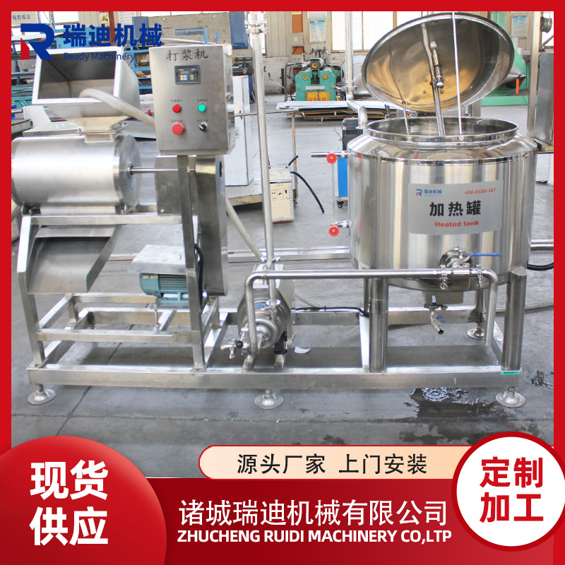 百香果汁调配灌装线小型葡萄汁饮料生产线全套果汁饮料加工设备