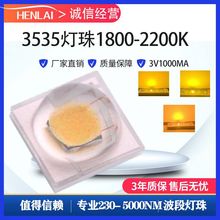 S35351800K2000K2200KֱоƬLEDLED