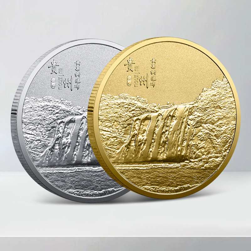 Guizhou Tourist Scenic Area Commemorative Coin Yellow Fruit Tree Waterfall Metal Relief Commemorative Medal City Cultural and Creative Check-In Note Gift