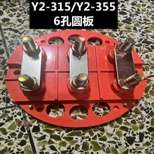 늙CӾ110/132KWA6׸ߵݗUY2-315 355