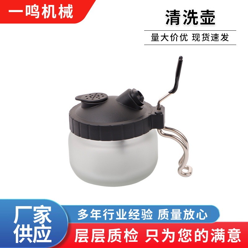 Airbrush Cleaning Pot, Brush Cleaning Needle, Pen Cleaning Pot, Glass Plastic Paint Coloring Waste Liquid Airbrush Cleaning Airbrush Cleaning Pot, Brush Cleaning Needle, Pen Cleaning Pot, Glass Plastic Paint Coloring Waste Liquid Airbrush Cleaning