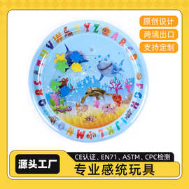 拍拍水垫婴幼儿爬爬踩踩玩具儿童宝宝爬行训练拍感官垫可充气
