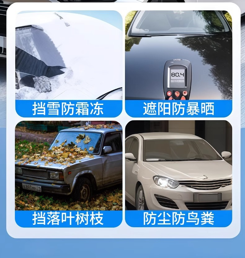 Suitable for Lynk & Co 01/02/03/05/06/09 Car Sunshade Sun Protection Heat Insulation Sunshade Front Sunshade