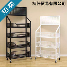 零食多层收纳置物架超市货架便利店移动架斜口篮框家用玩具收纳架