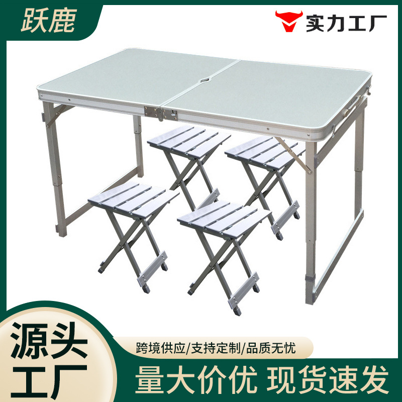 Mesa plegable y silla traje combinación aleación de aluminio mesa plegable camping mesa de comedor portátil promocional puesto de mesa al aire libre