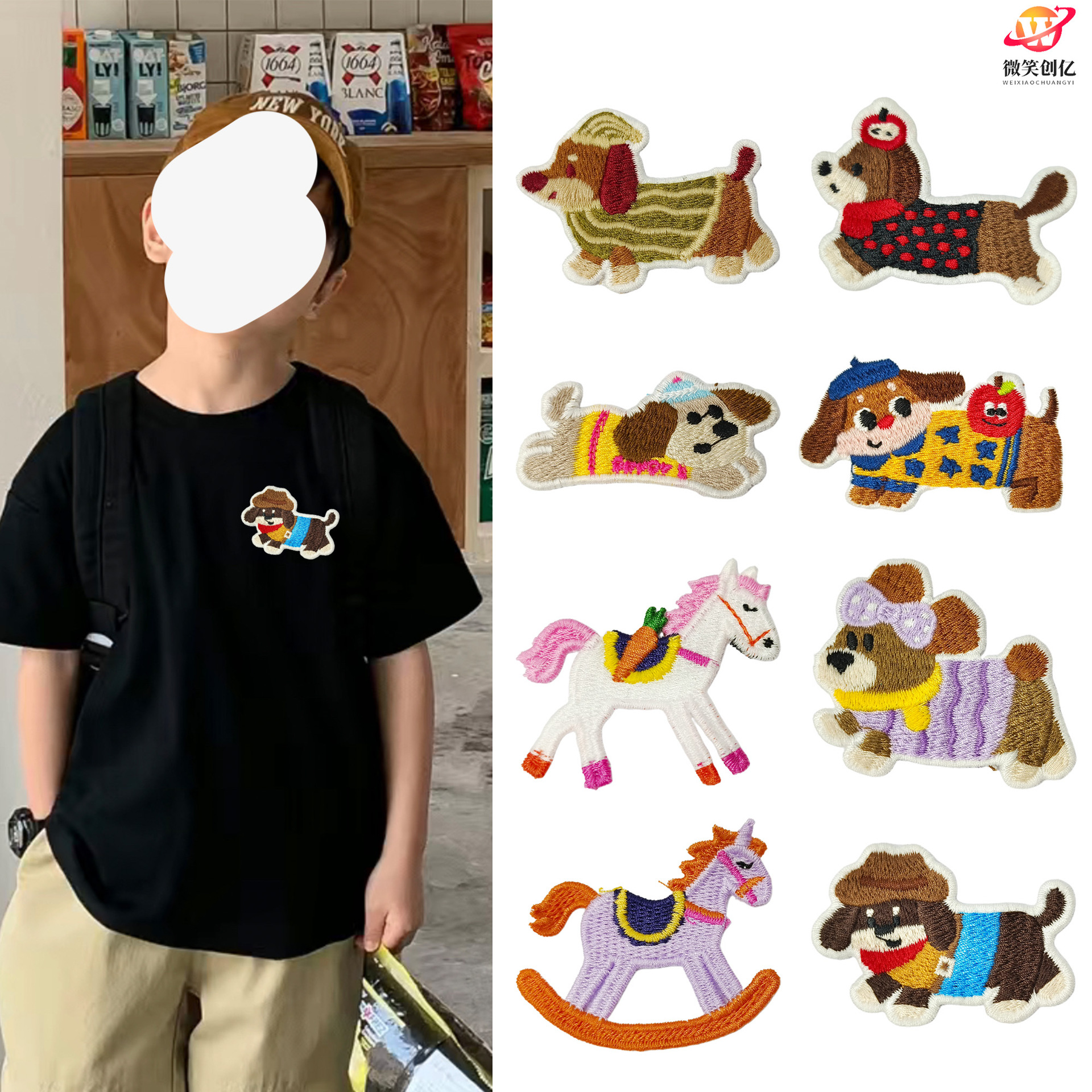 新款卡通可爱电脑刺绣小狗小马布贴手机壳服装配件装饰辅料补丁贴
