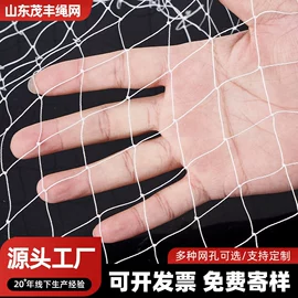 其他安全网;安全平网;井盖网