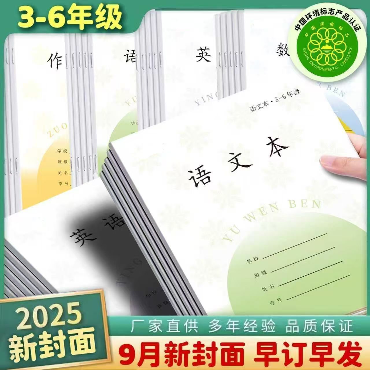 微信图片_20250824184641