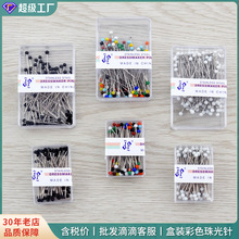 盒装彩色玻璃头珠光针批发 大头针珠针单色服装定位针 玻璃大头针