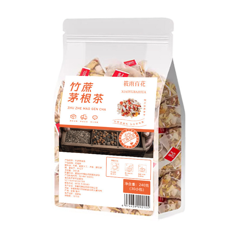 健康茶独立小袋ティーバッグ香り茶個別包装菊カッシア茶高麗人参五宝茶|undefined