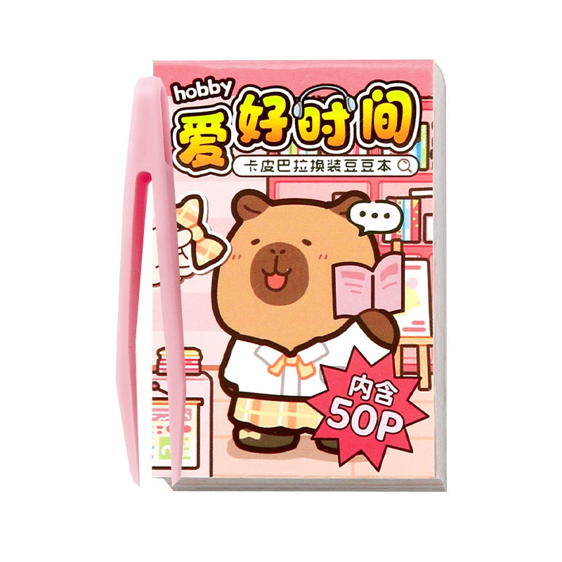 芯陌 Kapibala dress up bean doodle — мультяшные милые наклейки «Студент», креативная запечатывающая наклейка, материал для рукоделия, декоративная наклейка