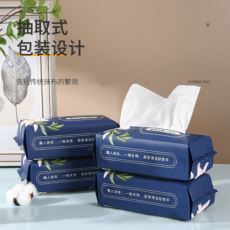 洗碗巾加厚吸水不掉毛抽取式懒人抹布可干湿两用去油污盒装抹布|undefined