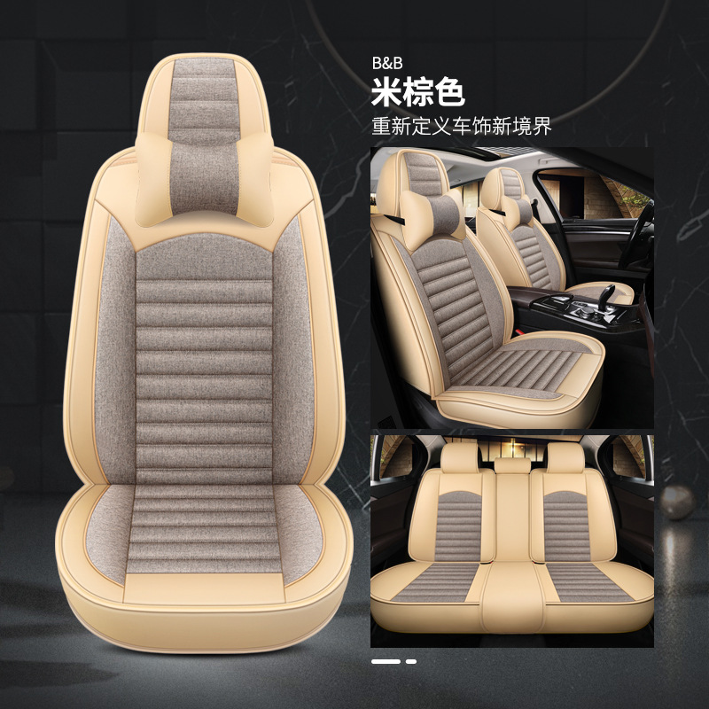 Universal seat cover: Universal Universal Car - brown-dsb015