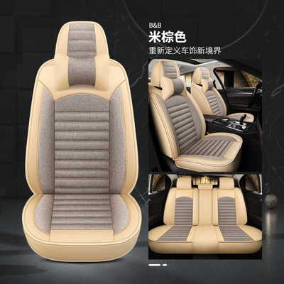 Universal seat cover: car universal headrest backrest fully - beige-brown-comfortable-version-dsb01-seat-cover-5-seat-model