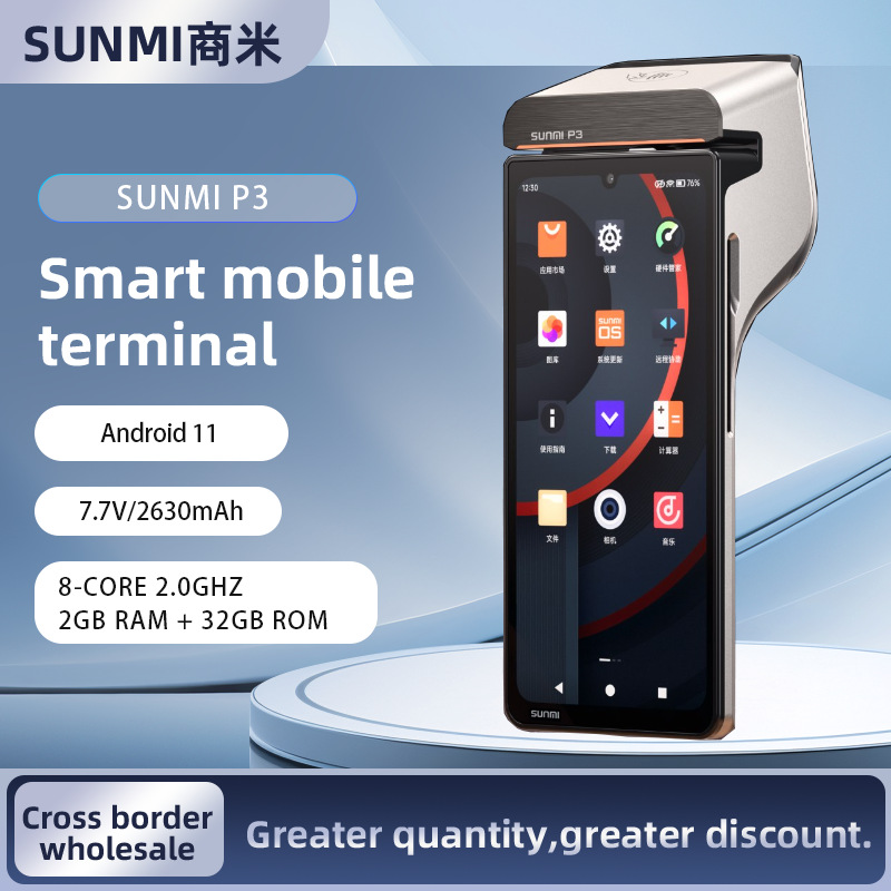 Comercio exterior SUNMI P3 máquina POS inteligente móvil caja registradora de mano para llevar impresora de recibo de verificación image 1