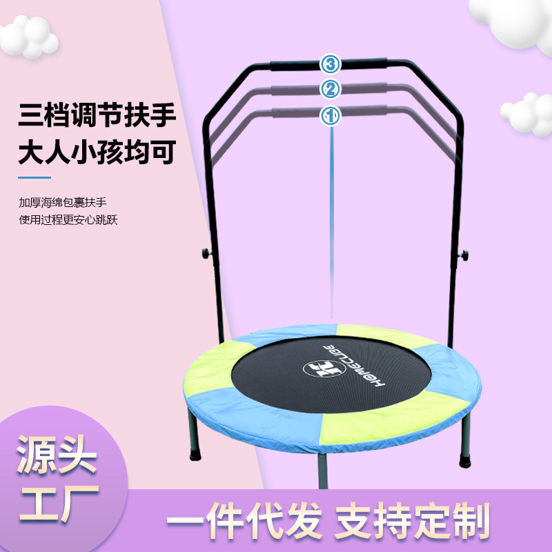 Trampoline Fitness Home Use Children's Indoor Trampoline Kids and Adults Sports Spring Small Trampoline Adjustable