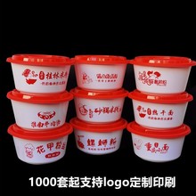 logoӡˢ�����۹����׷�һ���Բͺ���·���������u����оW�t