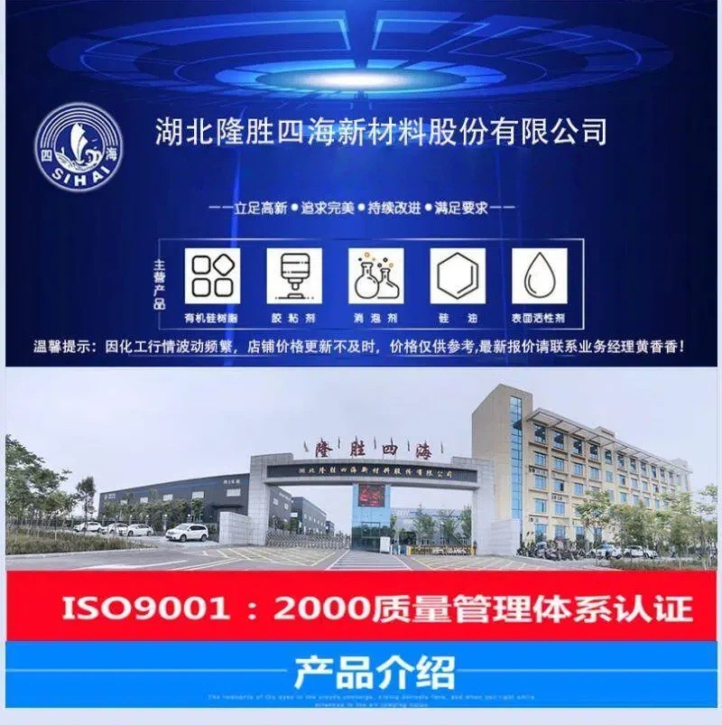 详情