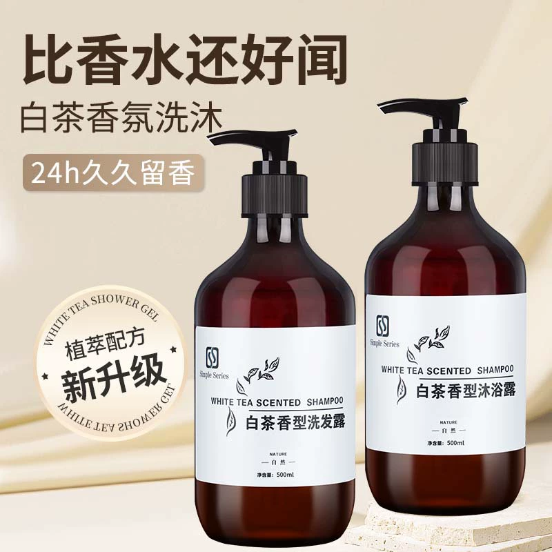 Шампунь для отеля, гель для душа, кондиционер, дез sanitizer для рук, набор, расходники