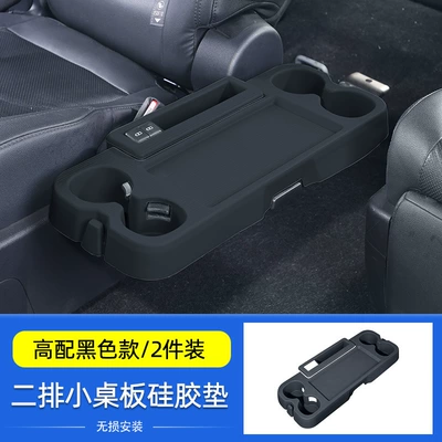 Sienna Center Console Storage Mat, Anti-slip mat - two-row-integrated-small-table-mat-blackhigh-end-with-charging-port-2-pieces