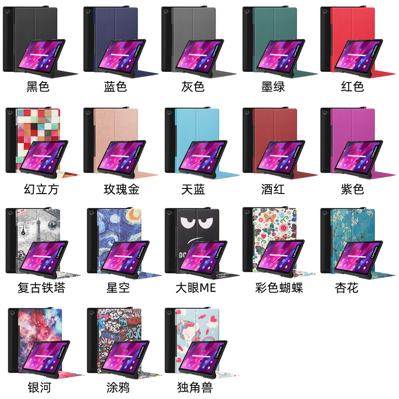 For Lenovo Yoga Tab 11 YT-J706F case for Lenovo YT-J706F leather case