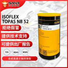 ��̔��ISOFLEX TOPAS NB 52 �ϳɝ���֬ �������S�S�Н���֬