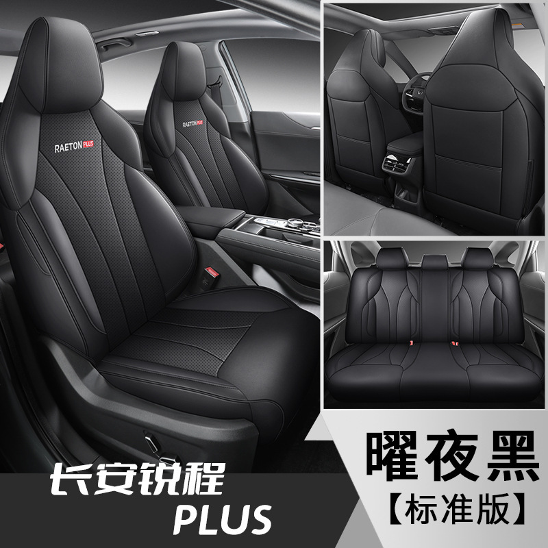 FL-야오 나이트 블랙 [스탠다드 에디션]