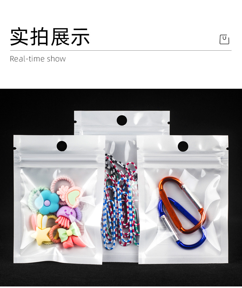 警示语珠光阴阳自封袋_06