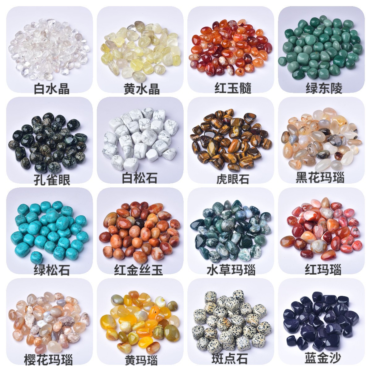 滚石2(1)