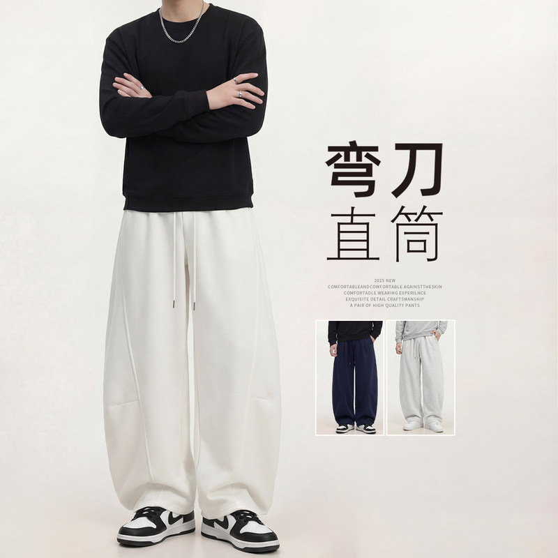 Men's Pants Spring and Autumn Straight-Leg Loose Casual Thickened Sports Banana Wide-Leg Pants Men's Summer Pants Men's Pants Spring and Autumn Straight-Leg Loose Casual Thickened Sports Banana Wide-Leg Pants Men's Summer Pants
