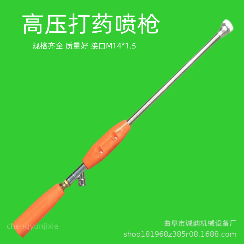 打药高压喷枪防风可调雾化打药枪喷杆果树水枪农用蔬菜农作物